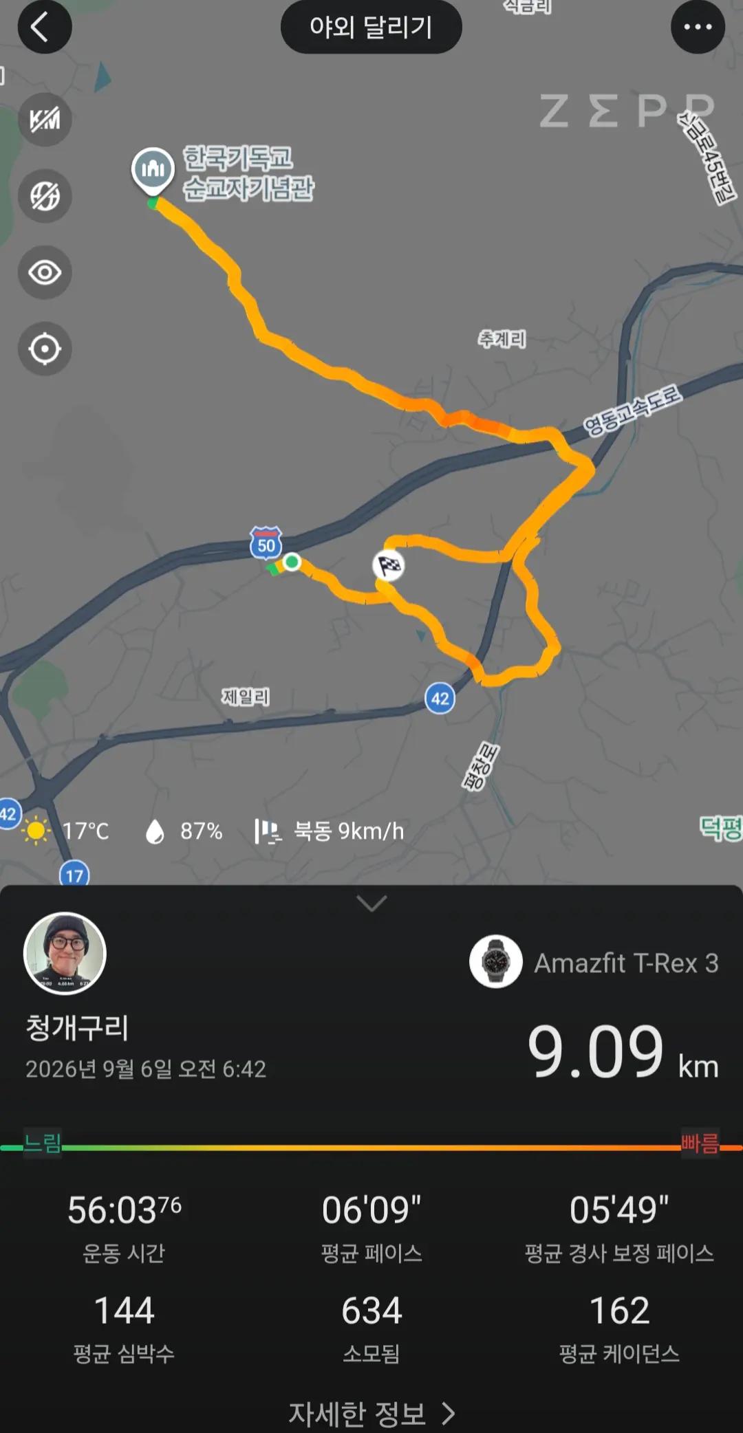 @바사