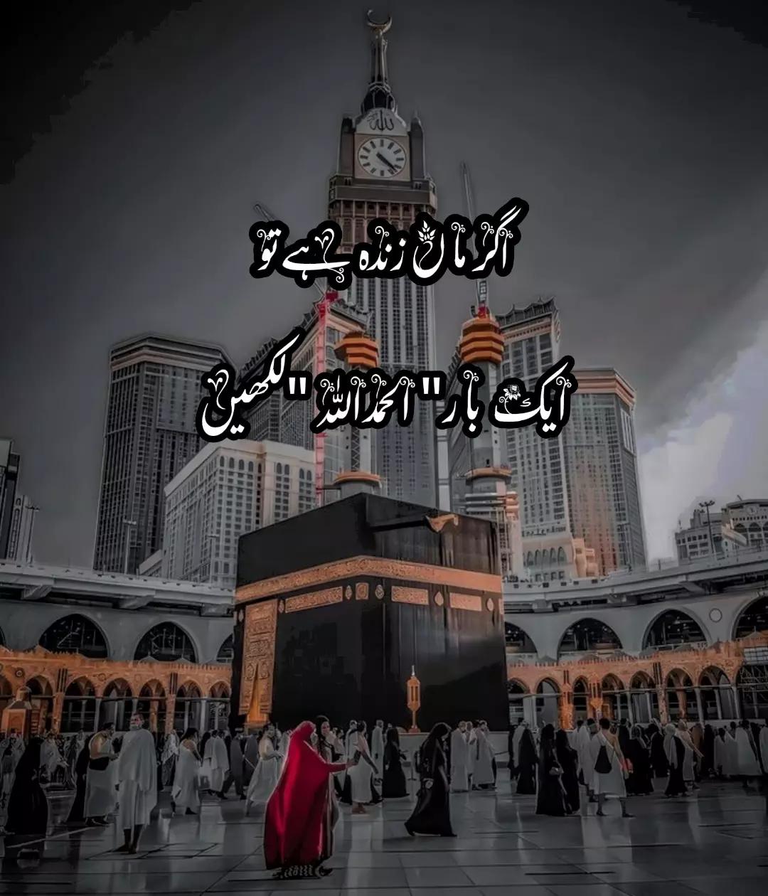 @𝙡𝙤𝙫𝙚 𝙢𝙮 𝘼𝙡𝙡𝙖𝙝🖤❤💫