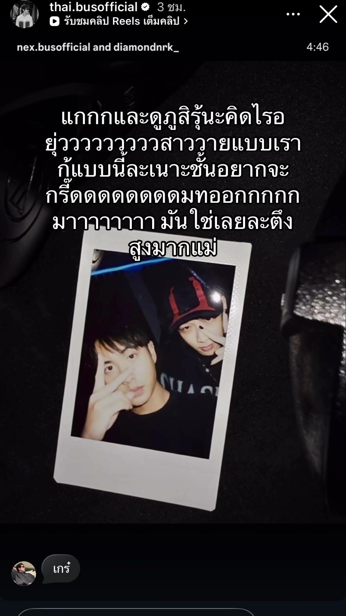 @Chanin