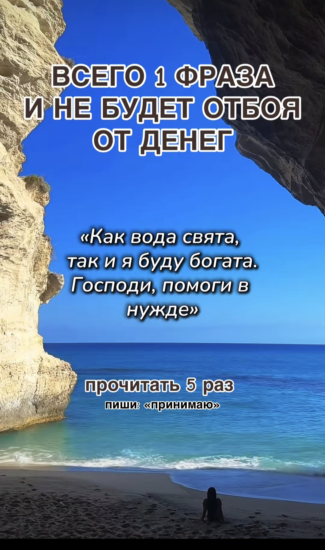 @вера надежда