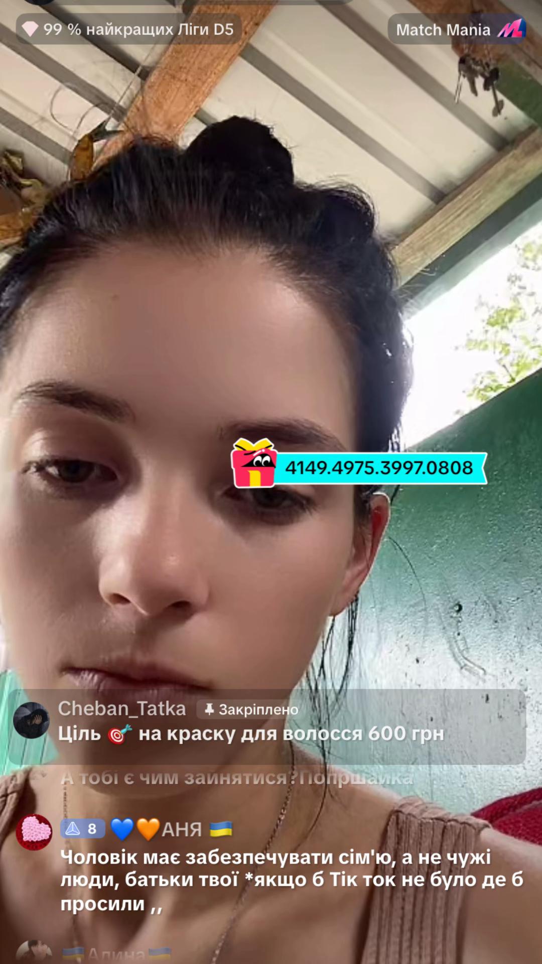 @Татка - грязна цицька