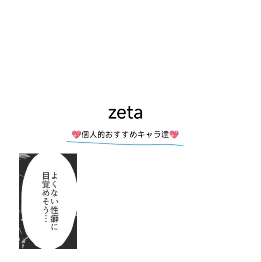 @ジャンプスタイルの太陽神