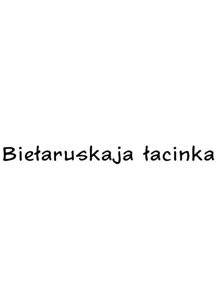 @Biełaruski Humar (BH)