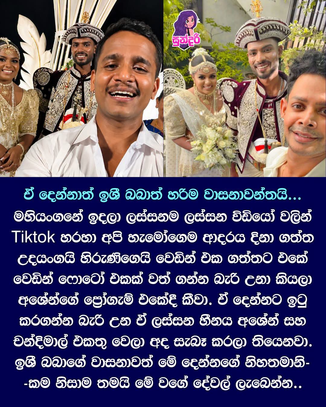 @මනූ🙂⚡