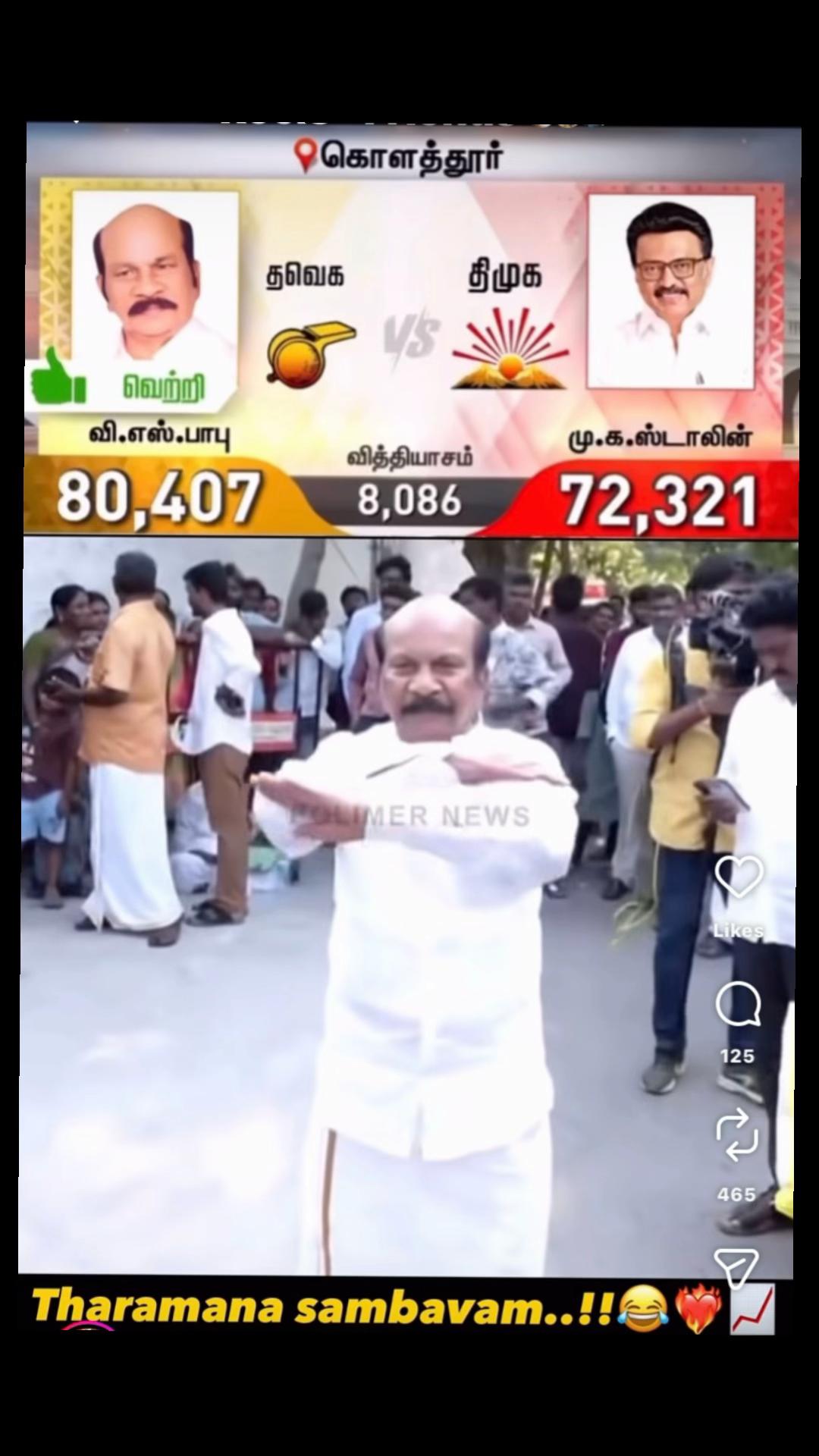@mr.kumari_tamilan_tvk