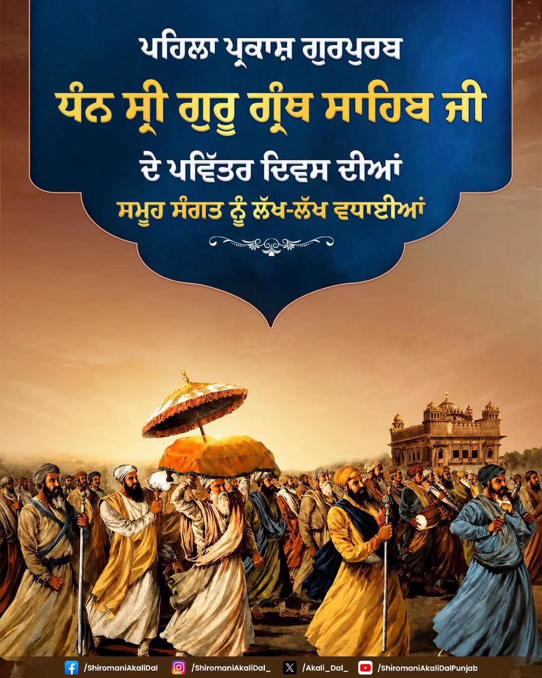 @ਮਾਝੇ ਵਾਲੇ ਭਾਉ !