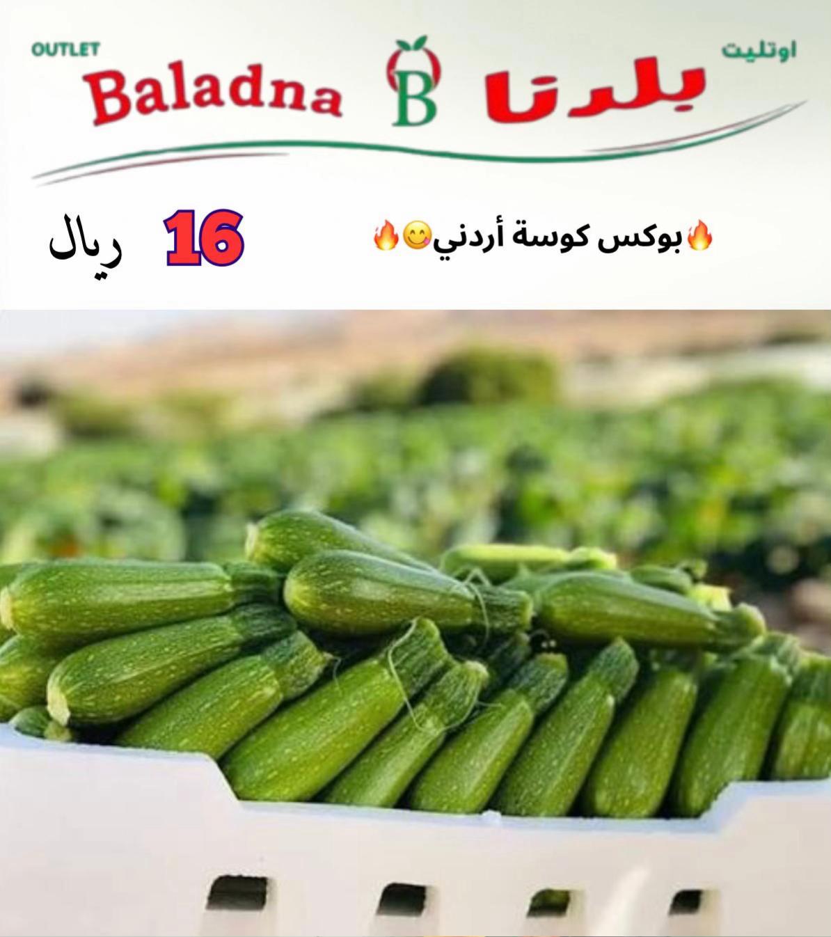@o.baladna