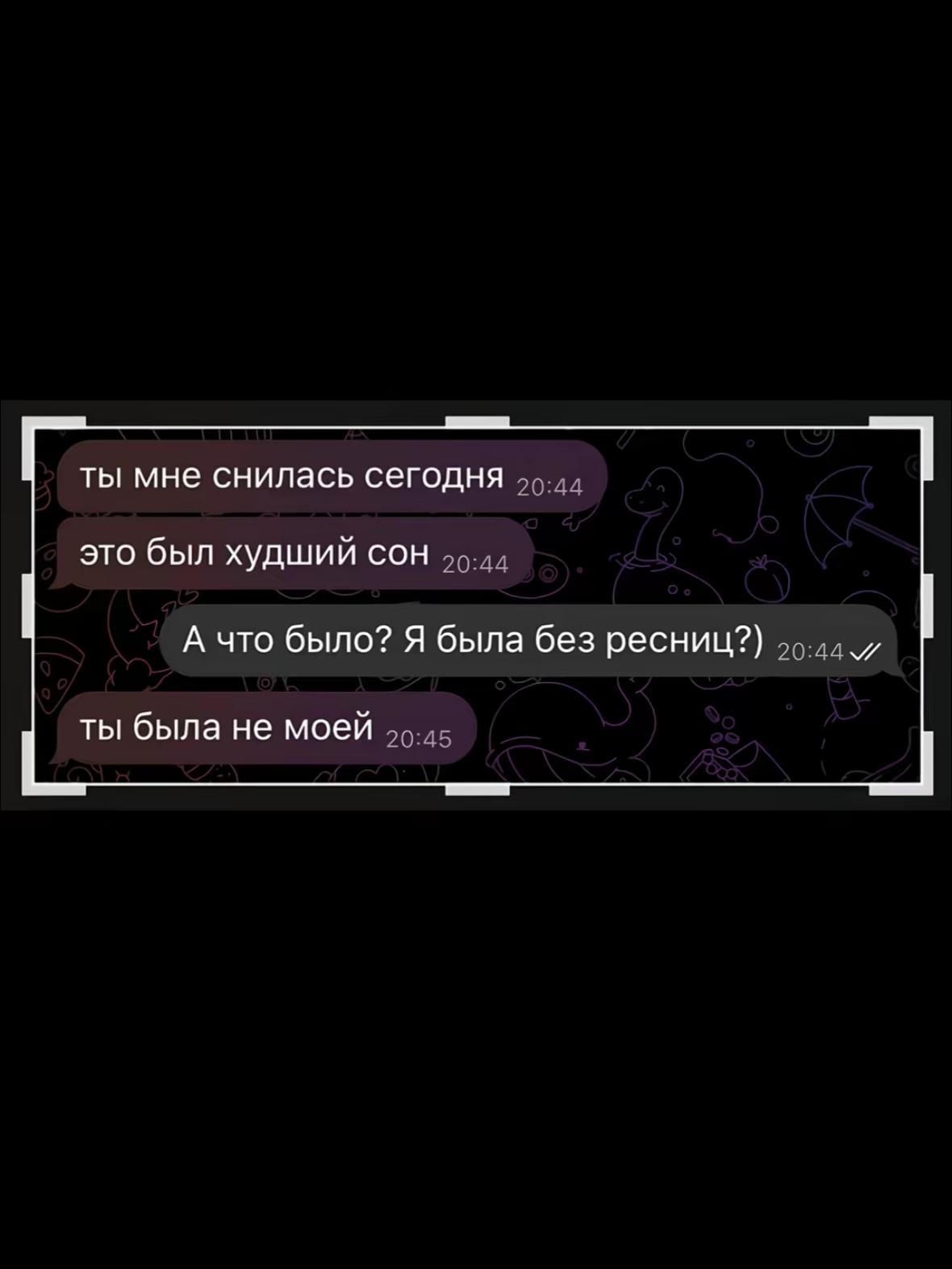 @Ростик