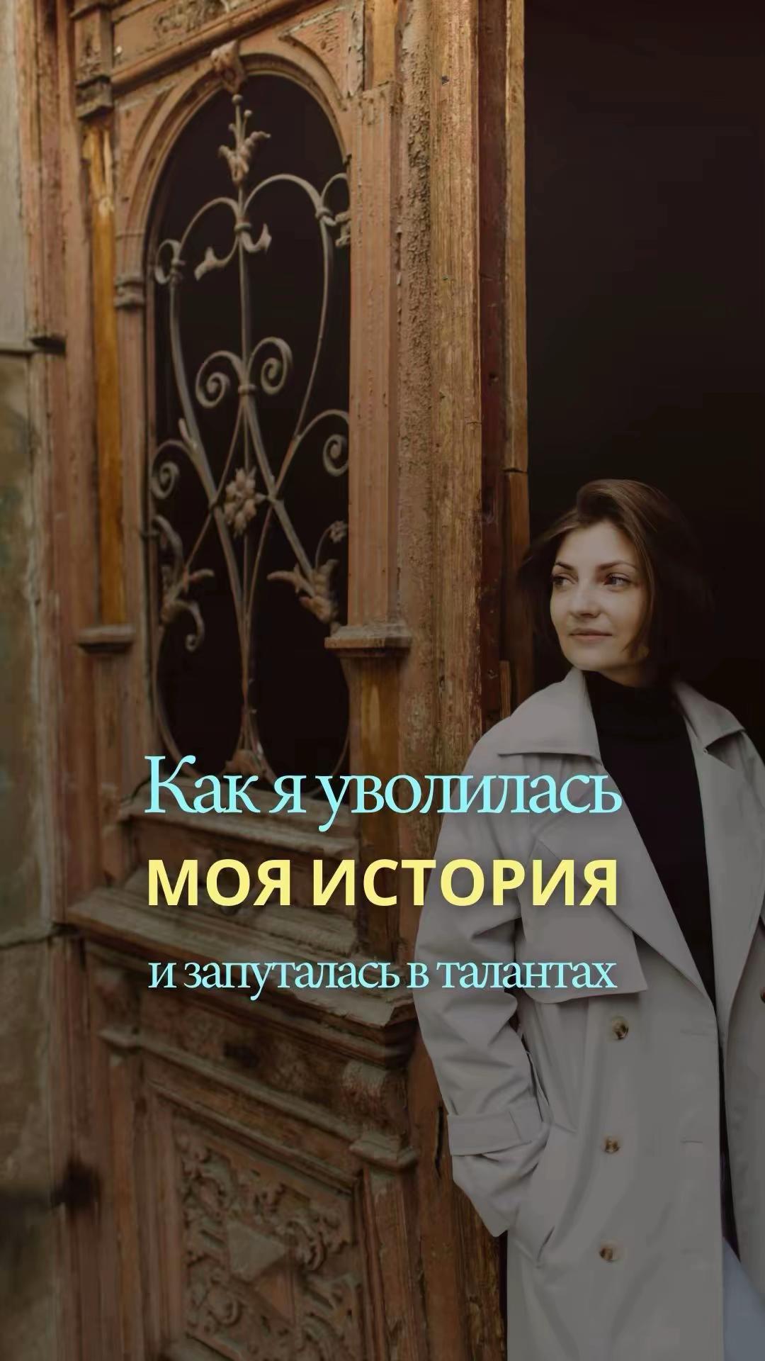@ИНТЕРЕС ЗА 55 МИНУТ · НАСТЯ