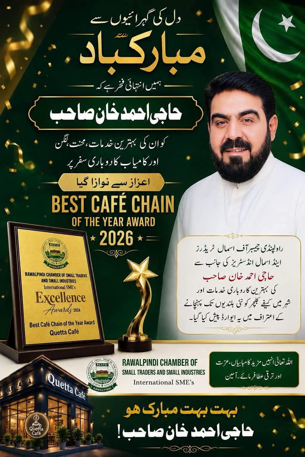@عین اللہ