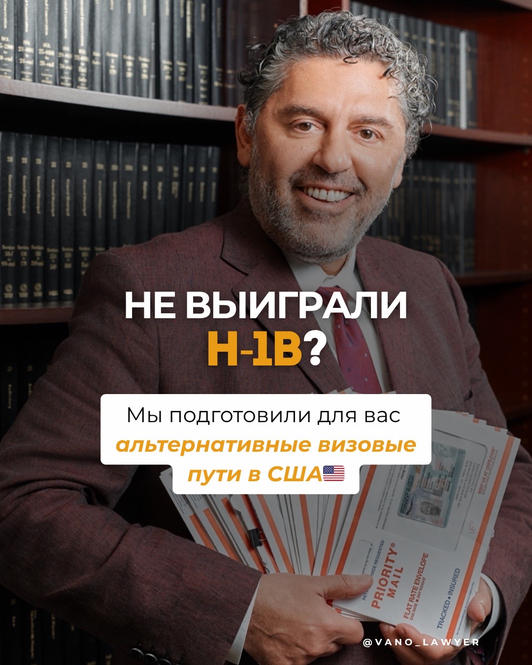 @vano_lawyer
