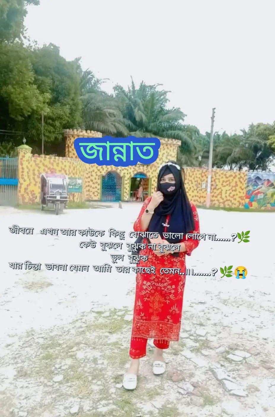 @💞নি্ঁর্ঁবে্ঁ কাঁদে ম্ঁন্ঁ 💞