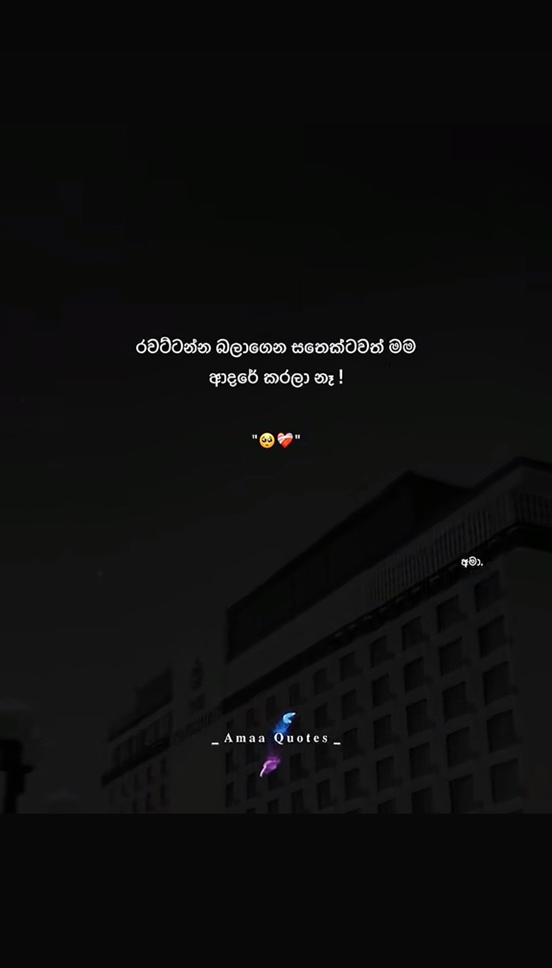 @𝐃𝕚𝔩𝗮Ｂ๏𝘆 ▌>🤍🐼✨