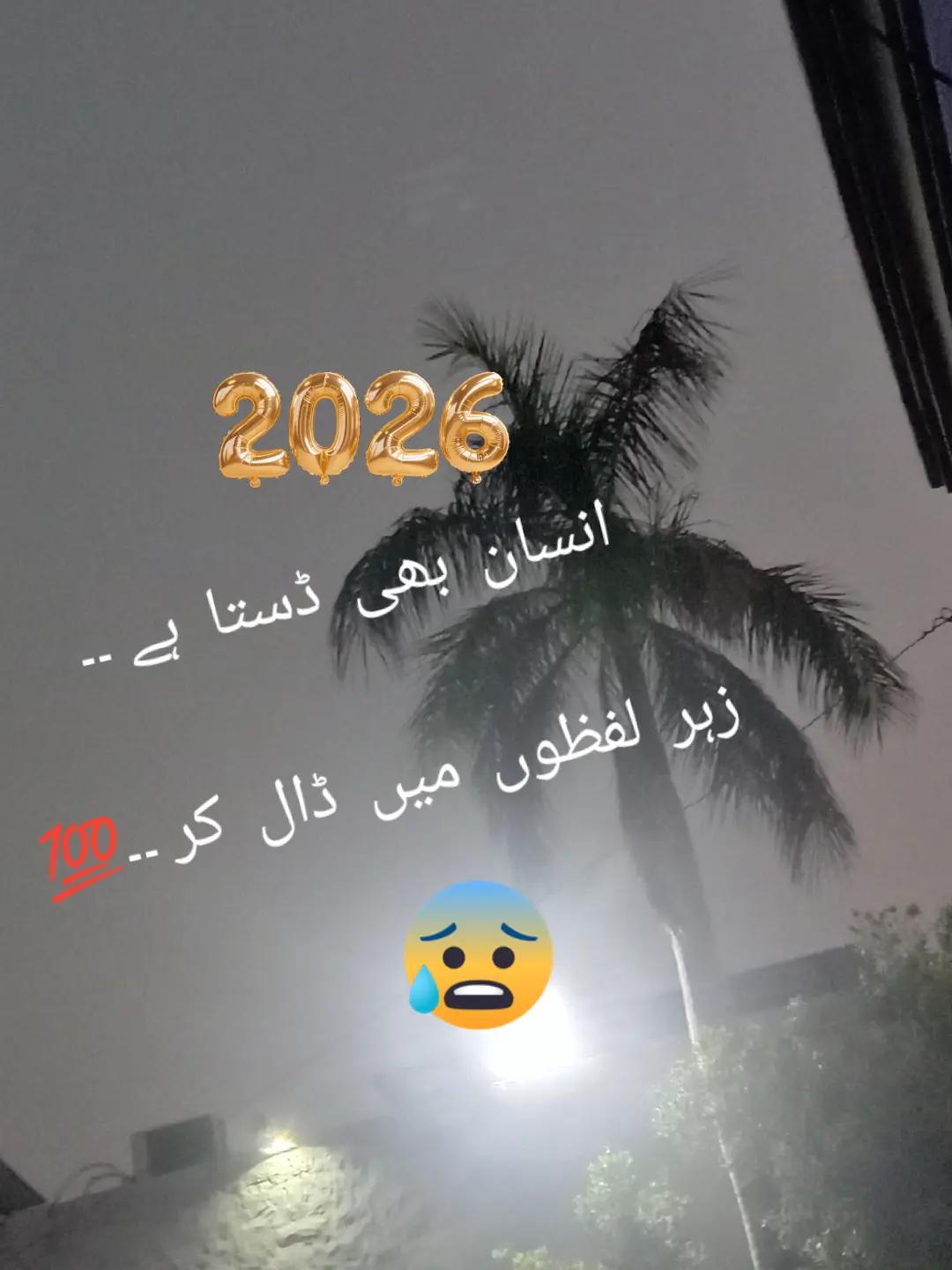 @𝚃𝚑𝚎 𝙴𝚗𝚍💔💔