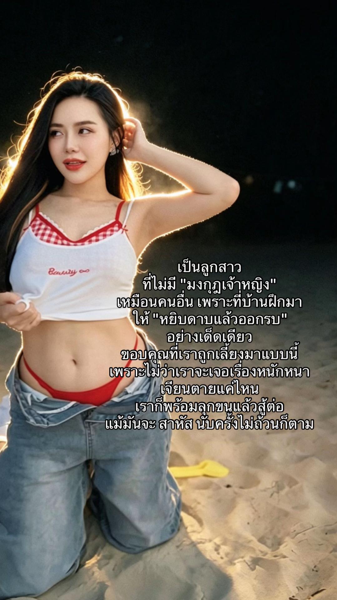 @สมุยที่ไม่ใช่ชื่อเกาะ 🏝️