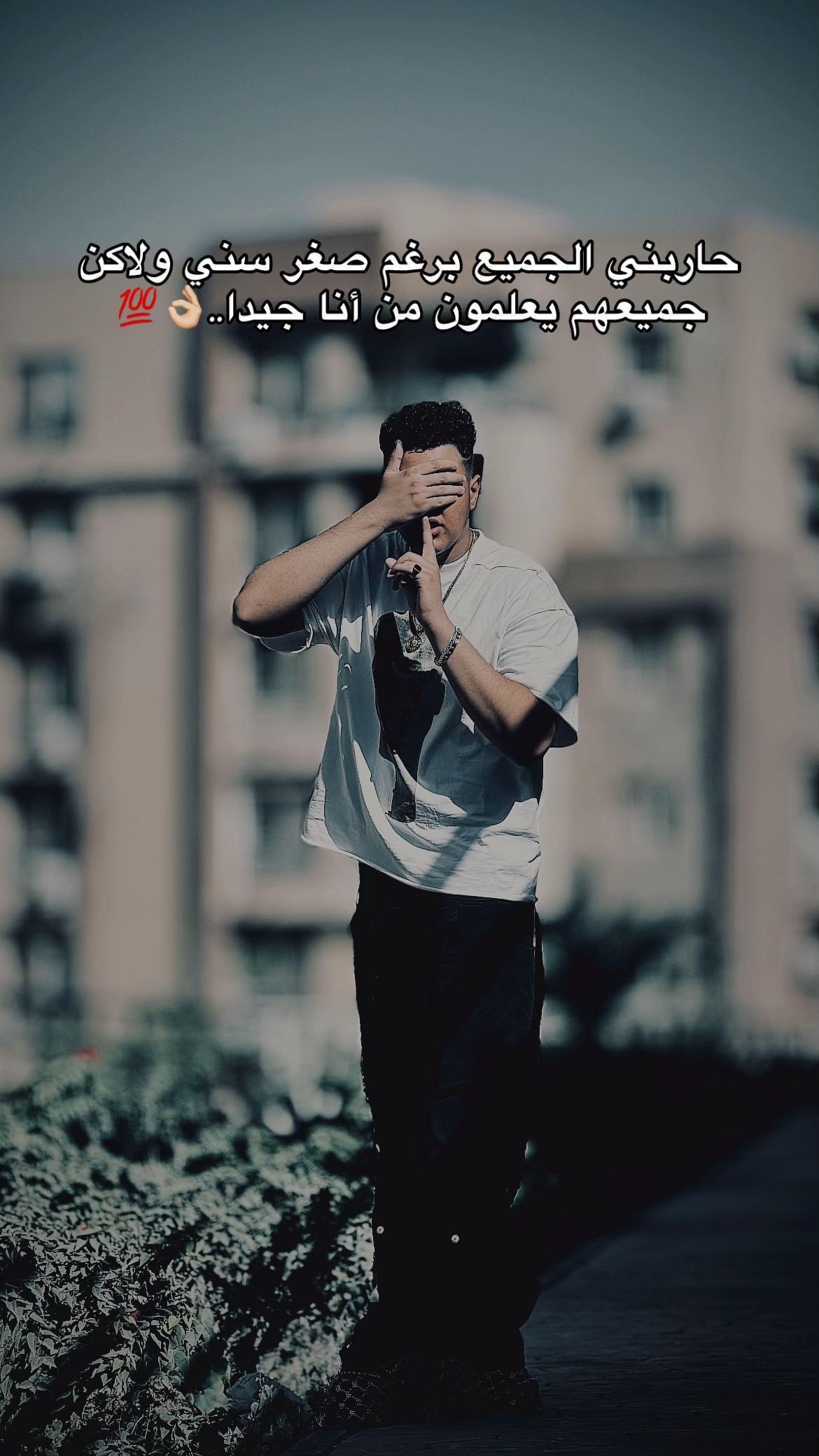 @๐ฌ๐งโ
M O S T A F A โ
๐ฌ๐ง