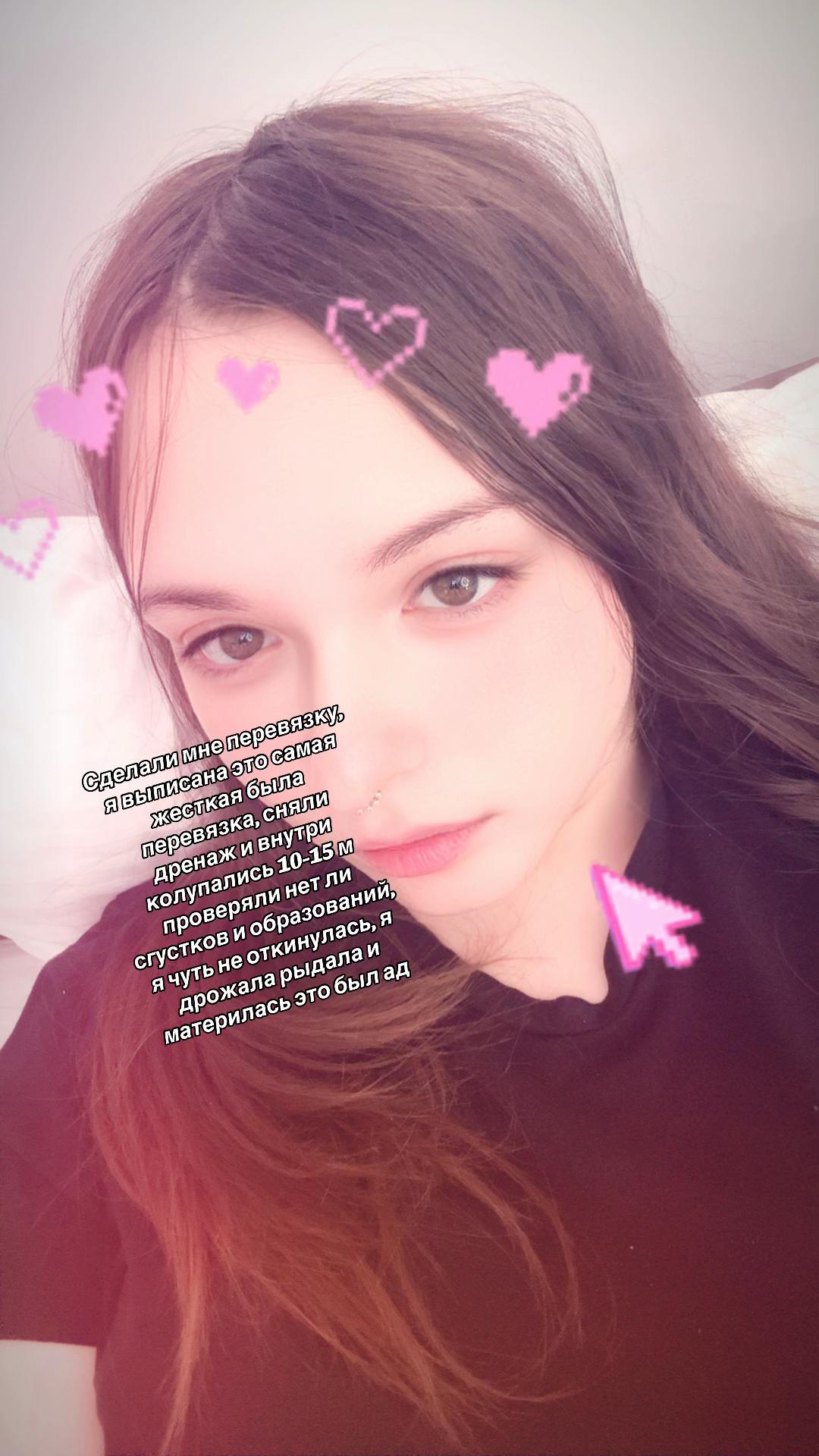 @Екатерина Белая 🤍