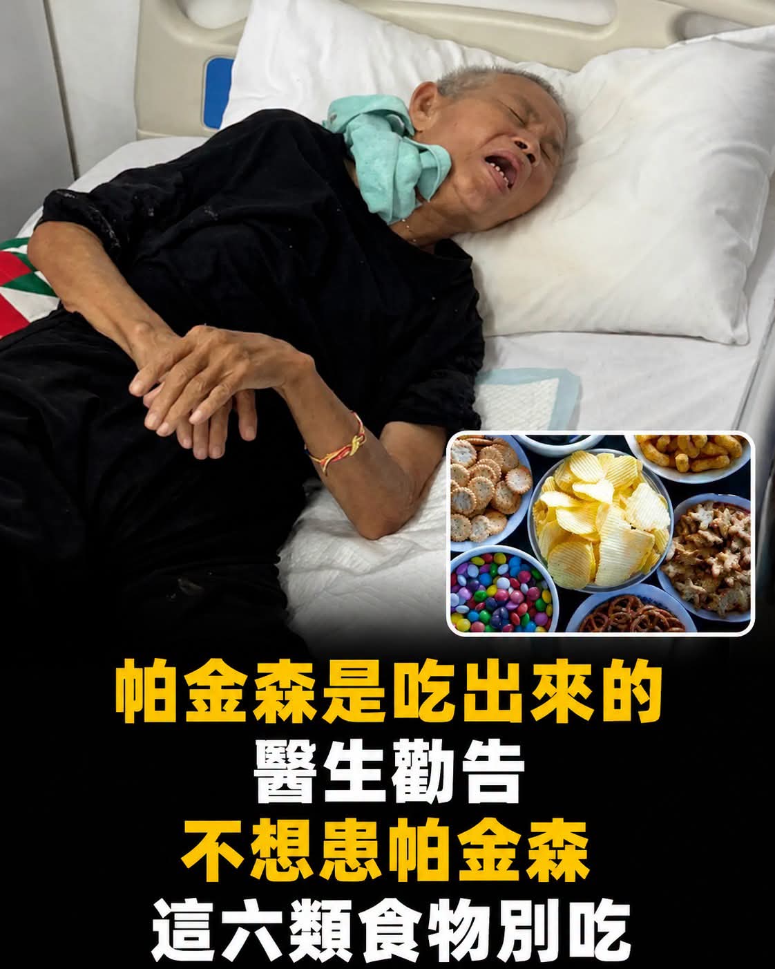 @“天蝎 + 八卦味” 🌐