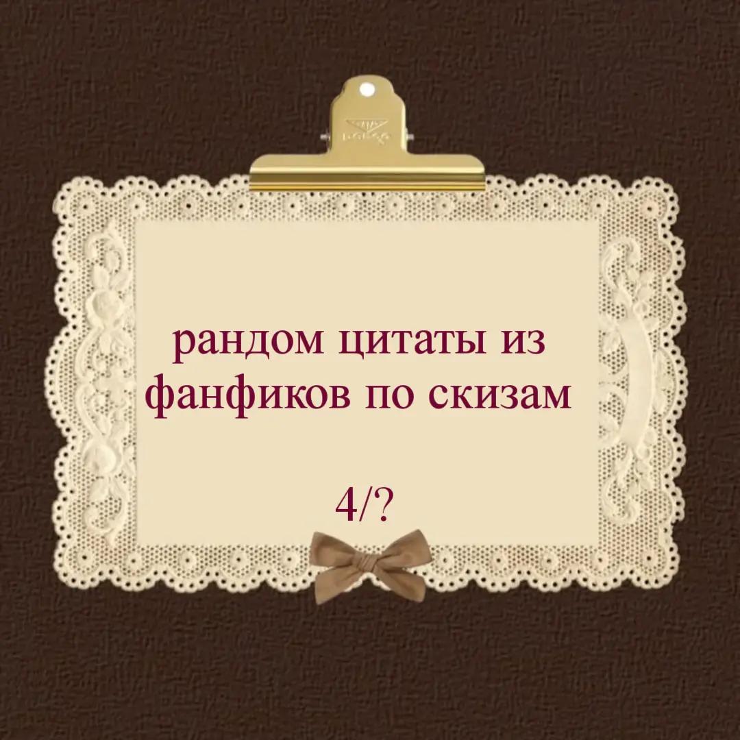 @Лилу лизун𓋹