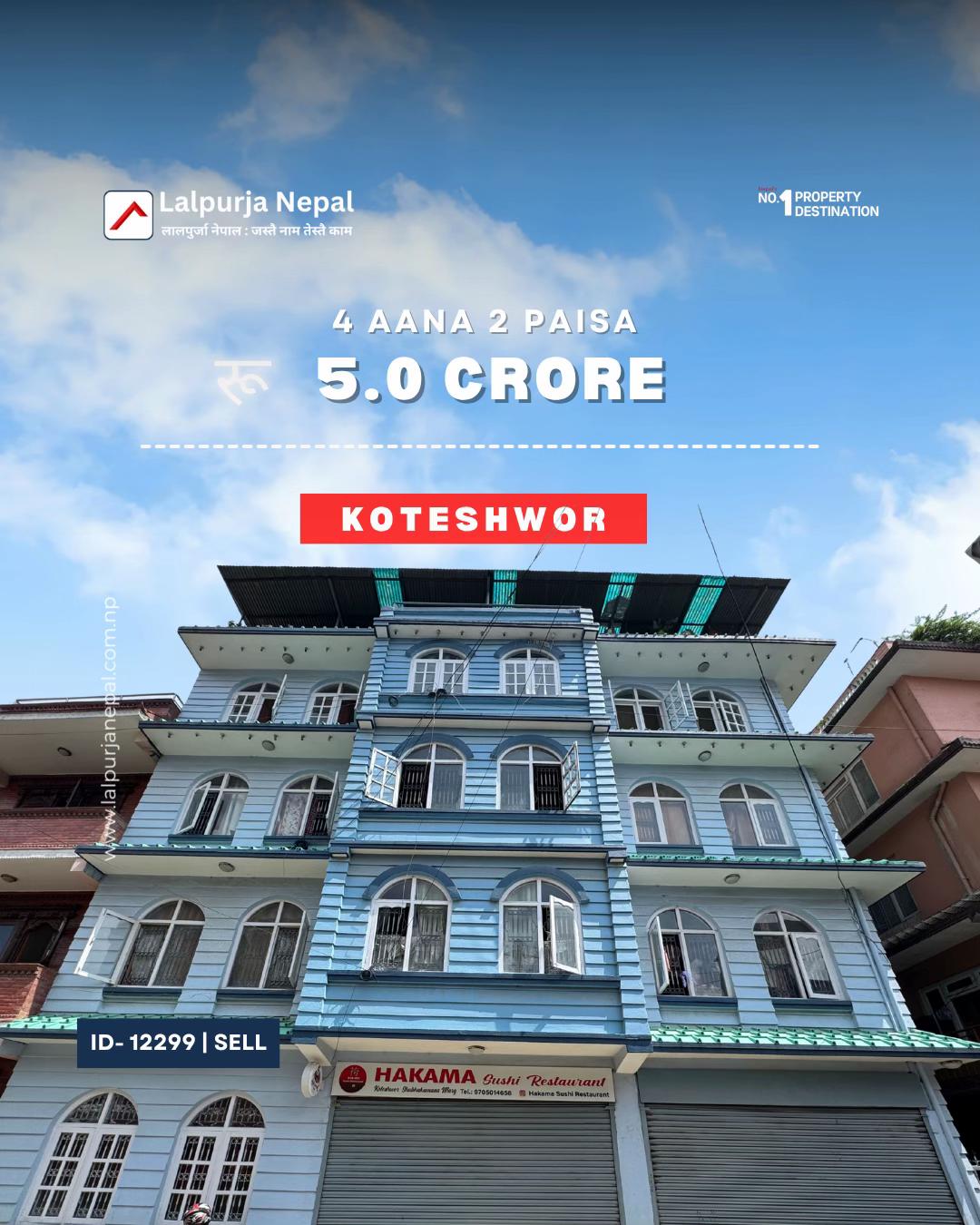 @Lalpurja Nepal लालपुर्जा नेपाल