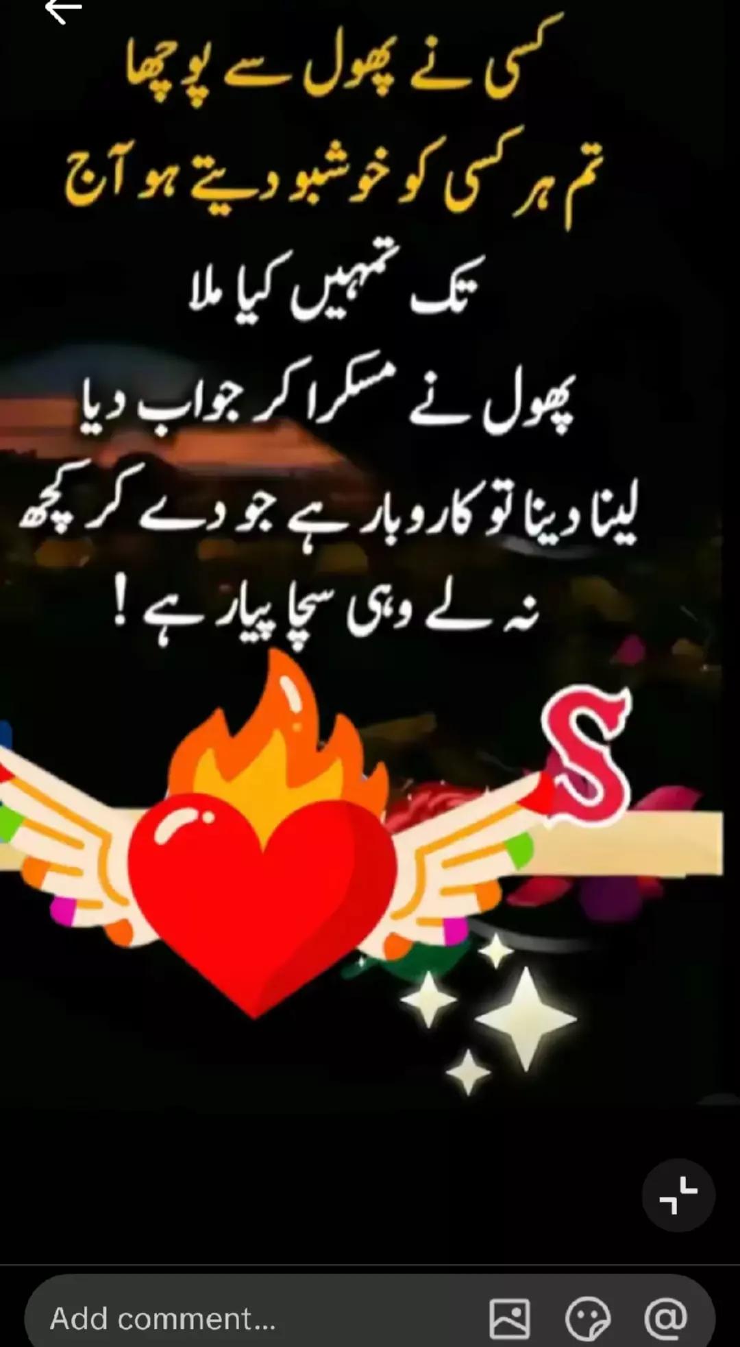 @سیدذادی