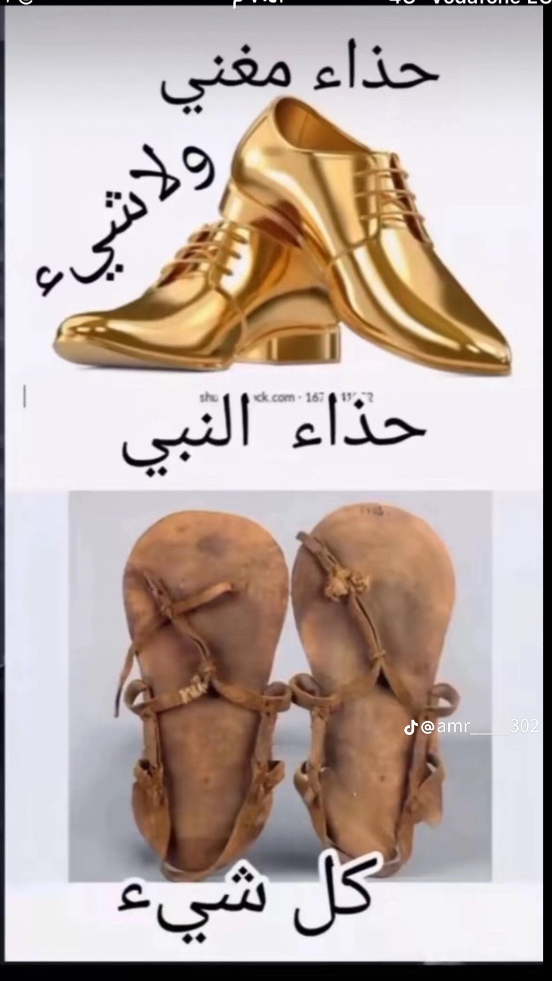 @๐Hasaan๐ชซ