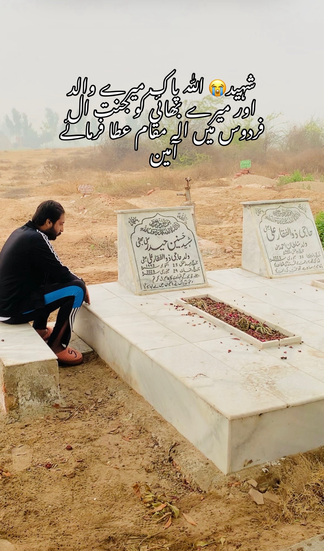 @Ch hamza bhatti