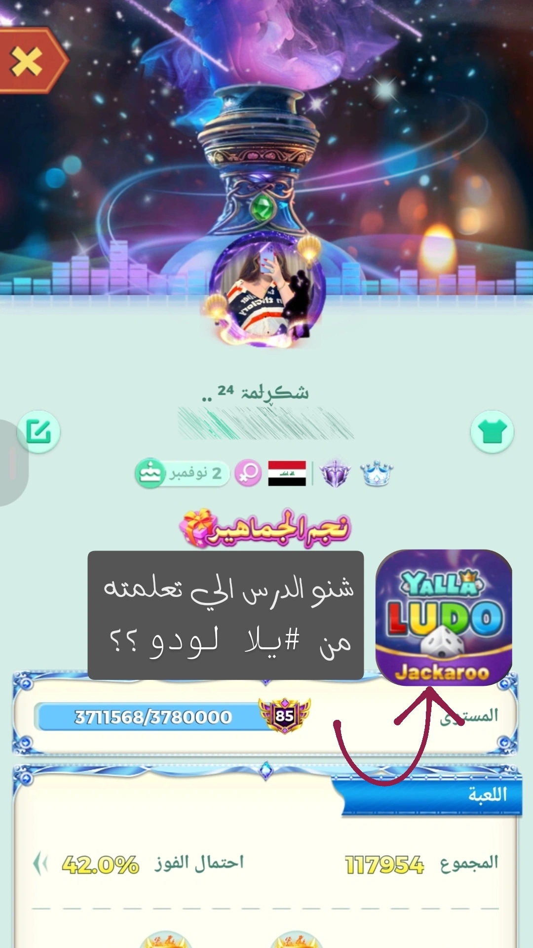 @⤾﮼𝟐𝟐 𓈒⭒