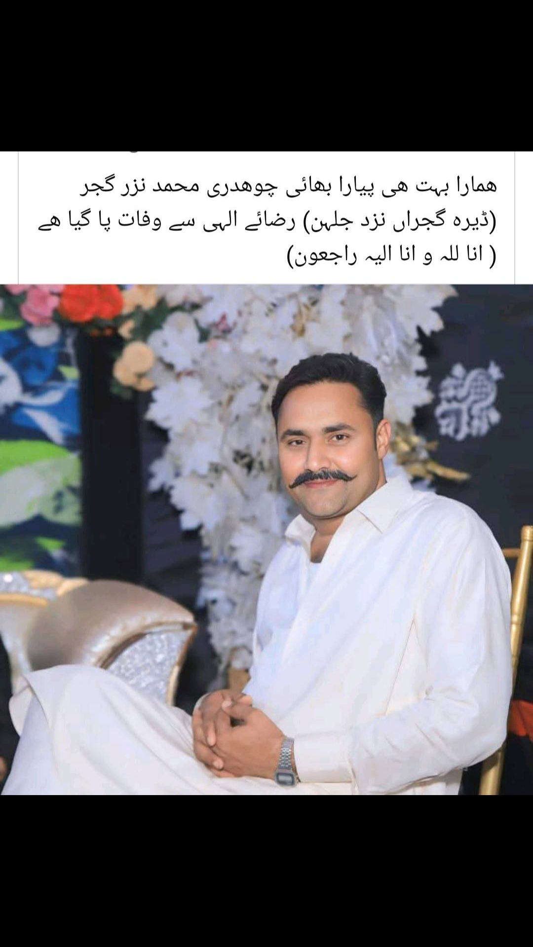 @Asadali Asadali