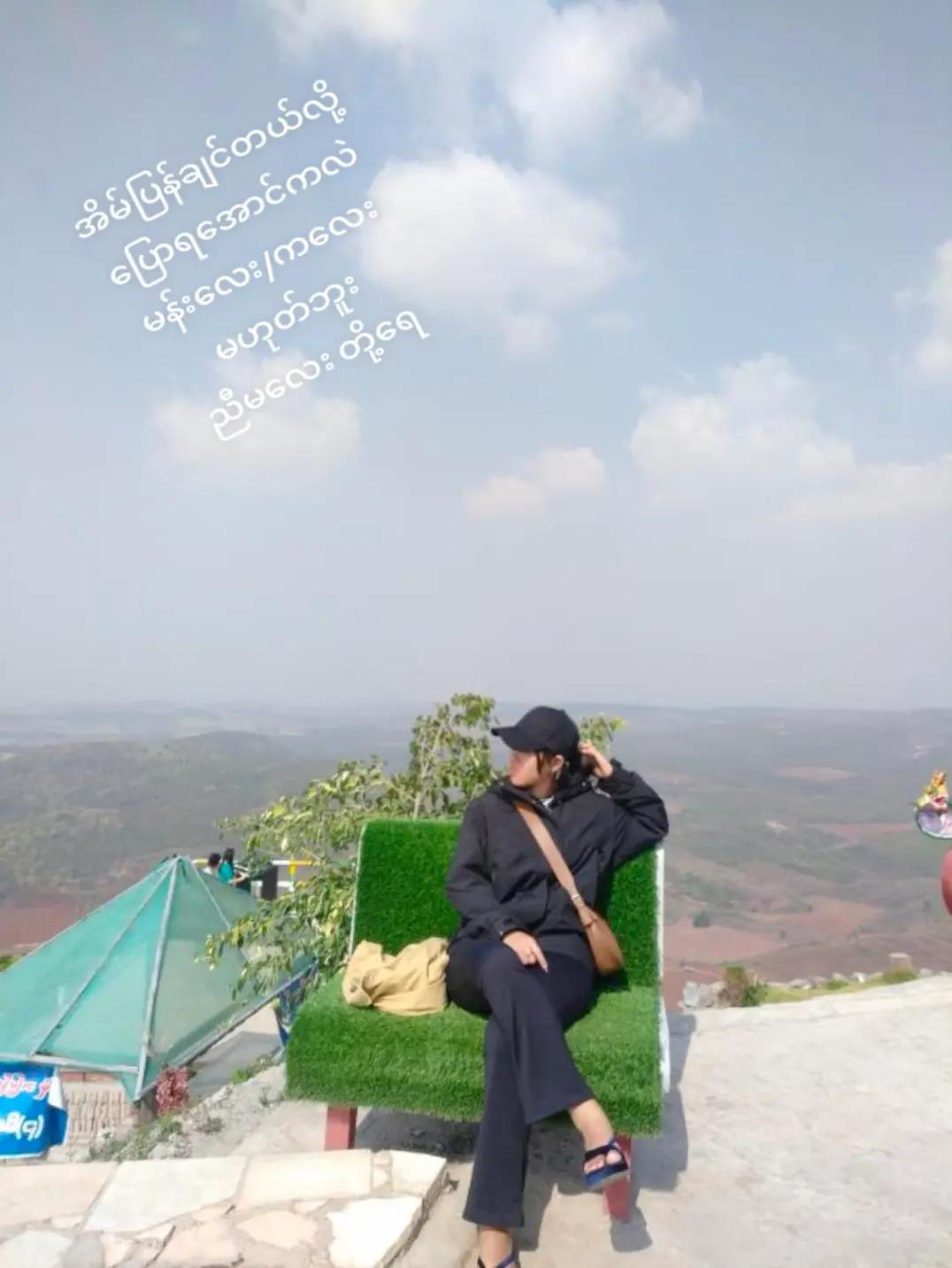 @DawKayKhaingLin (ကလေးမြို့သူ)
