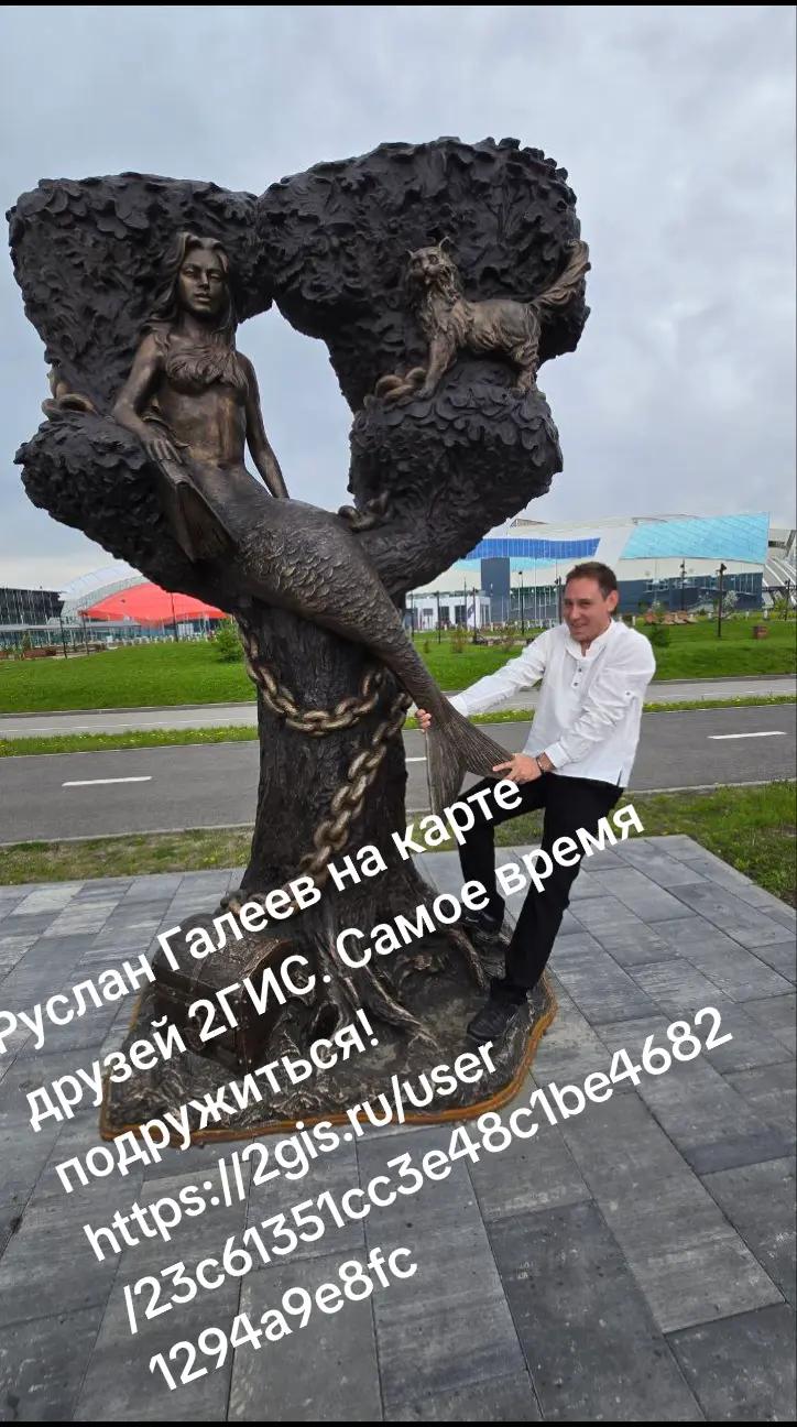 @Руслан
