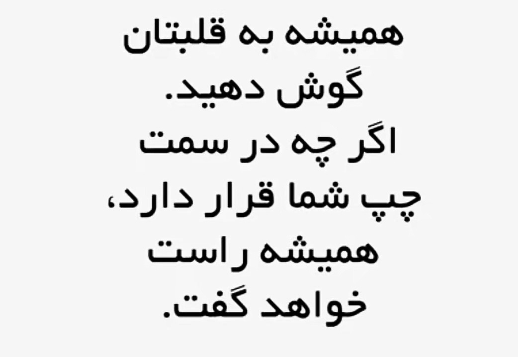 @Benazir819