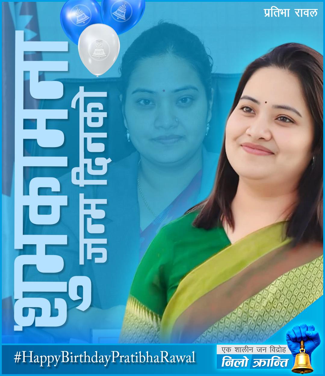 @NiloKranti