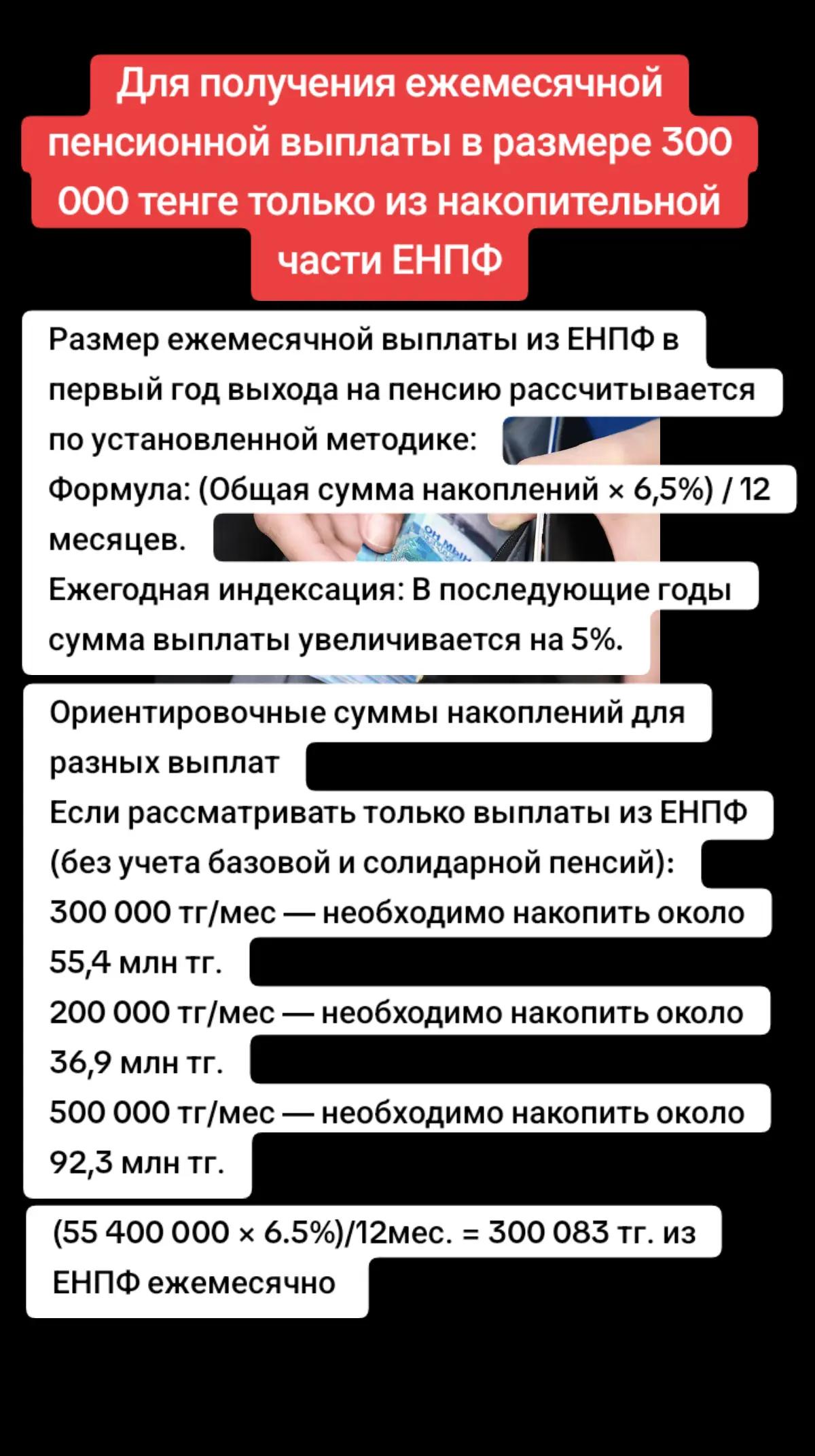 @Рустем Абдуллин