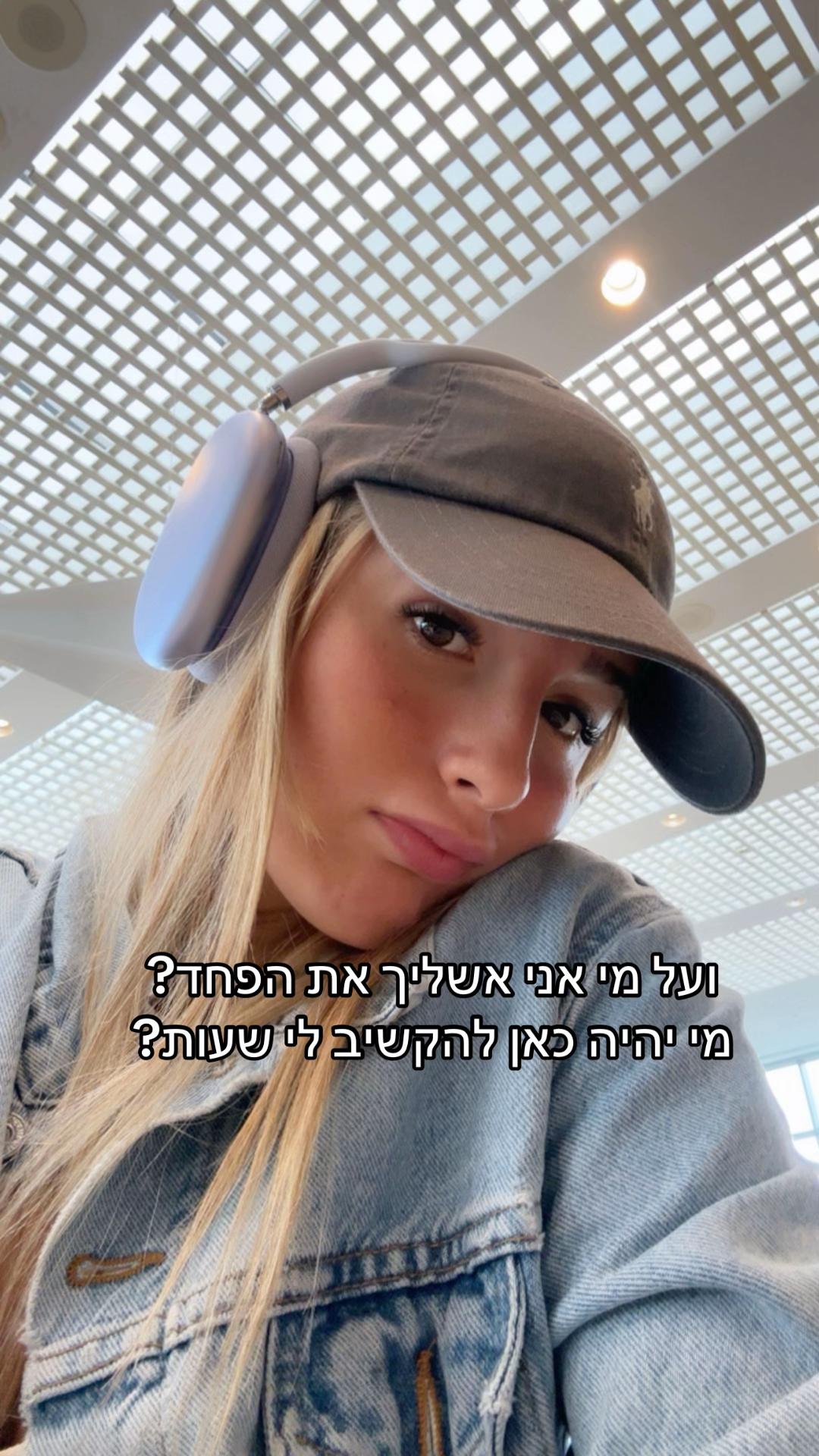 @רוני💓🌸🌷💕🦩🎀💞