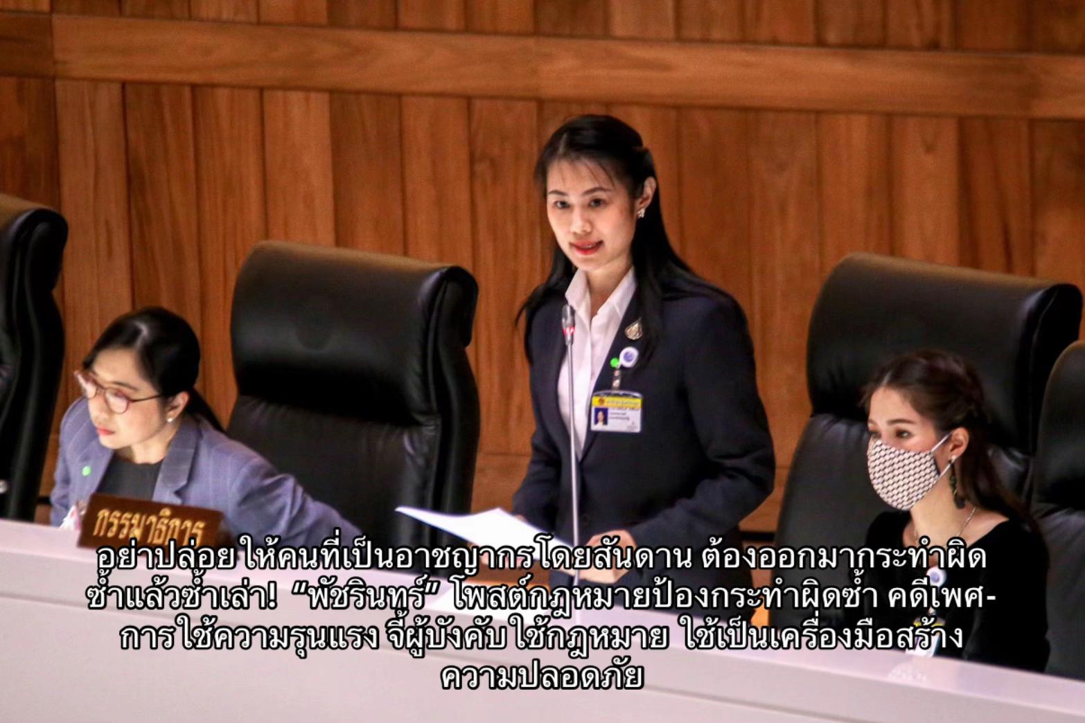 @ป้องปากอยากเล่า