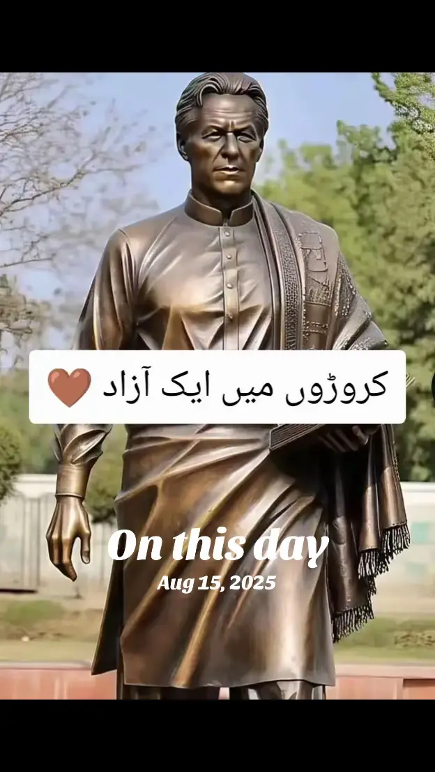 @✈️💜Big Fan JWall 804 💜✈️🇵🇰