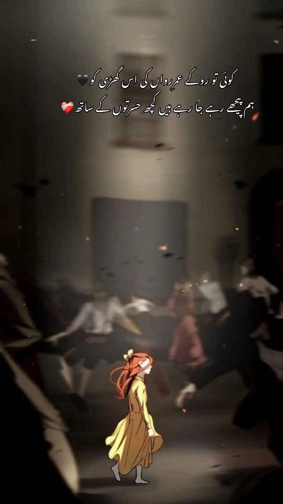 @Nazish (انائےناز)