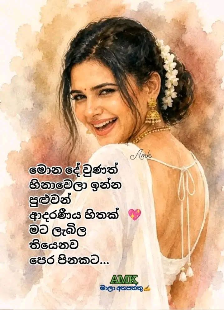 @ahinsa❤❤❤ mathaele .❤❤❤❤❤❤❤❤❤❤