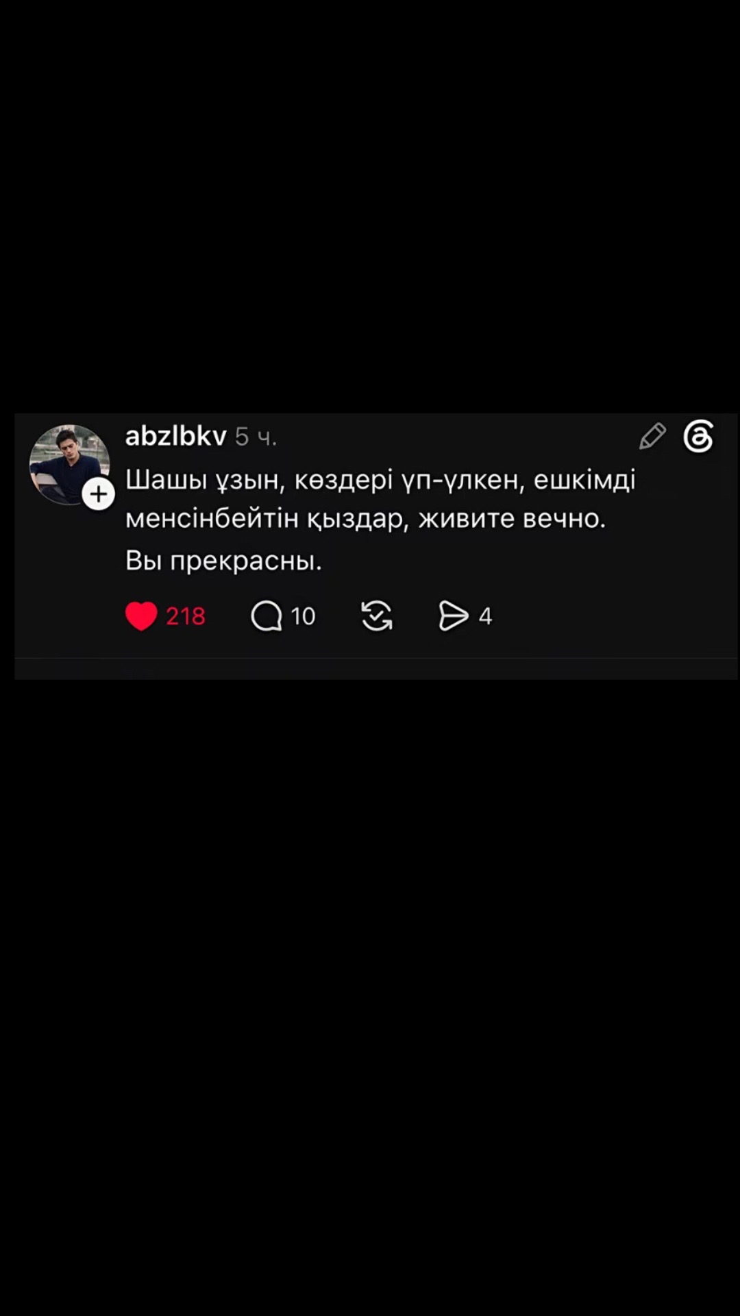 @𝒂𝒍𝒃𝒊𝒏𝒂🤍