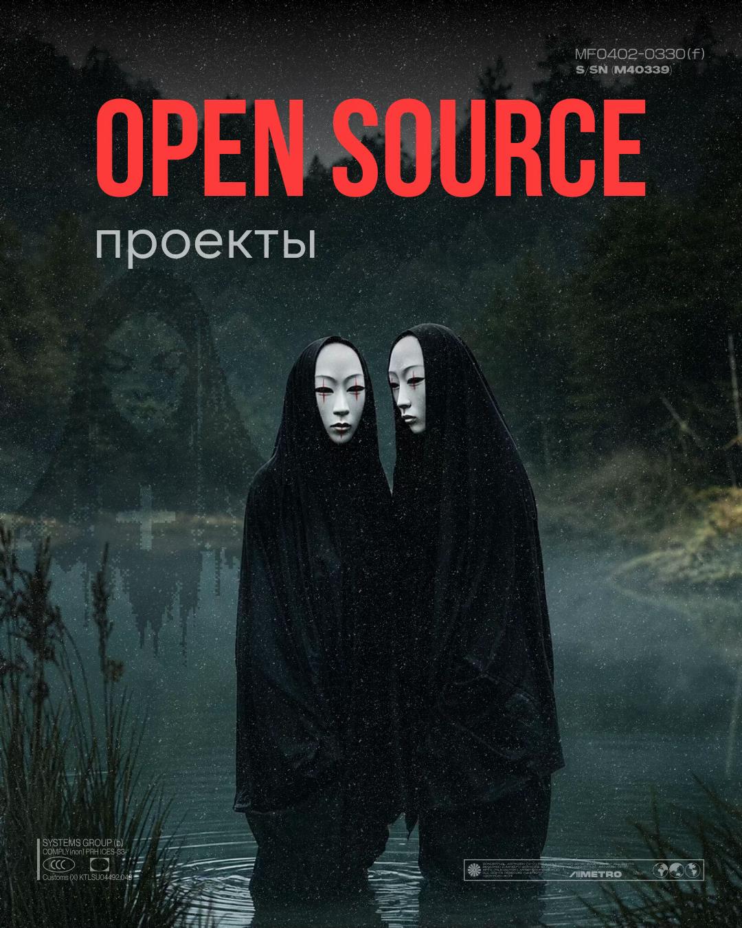 @github_radar