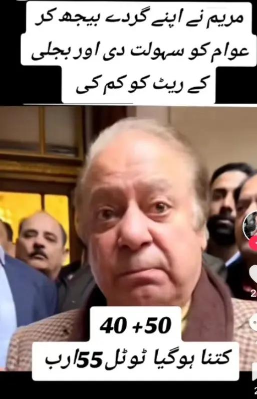 @Tariq jutt ❤️
