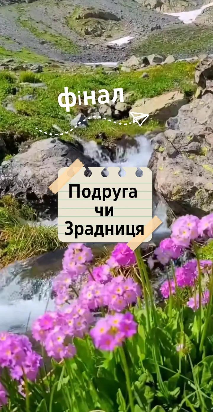 @Життєві історії