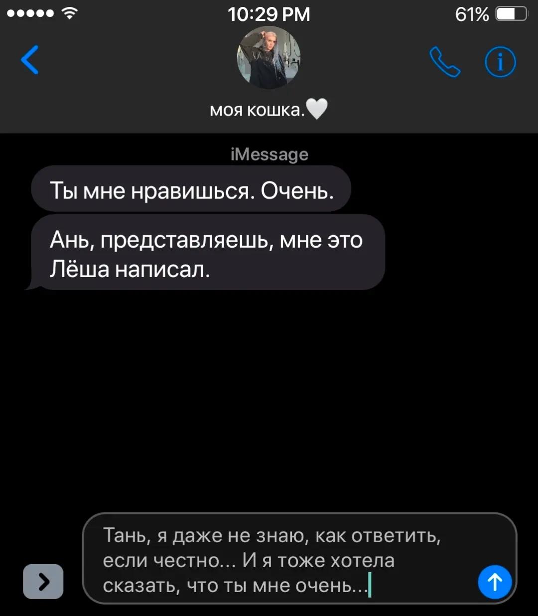 @небесная.