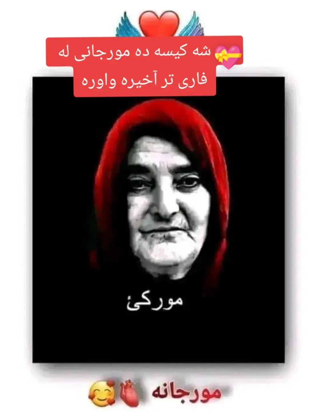 @ابراهیم جان