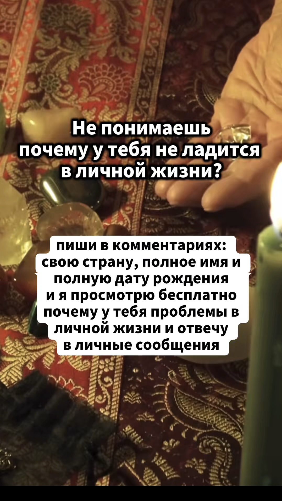 @вера надежда