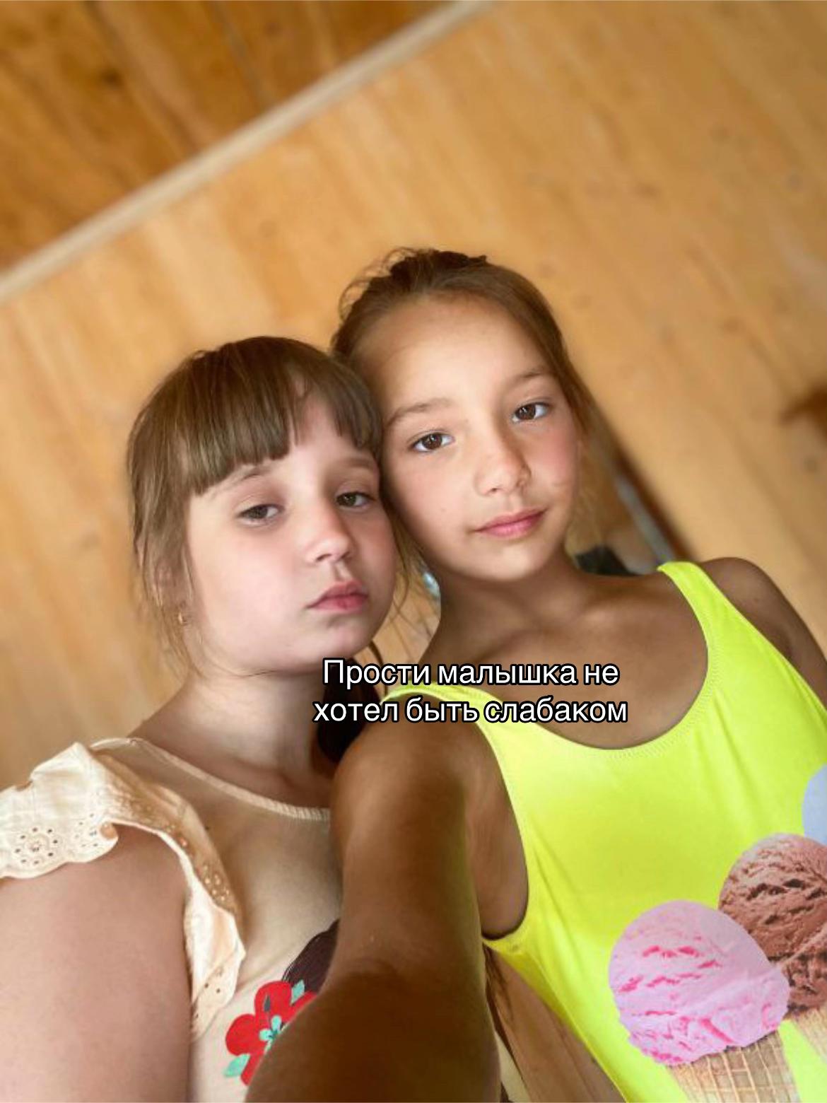 @Ви