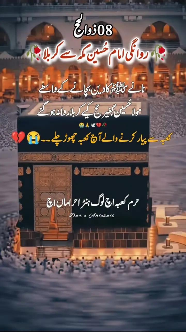 @💔سزائے عشق💔