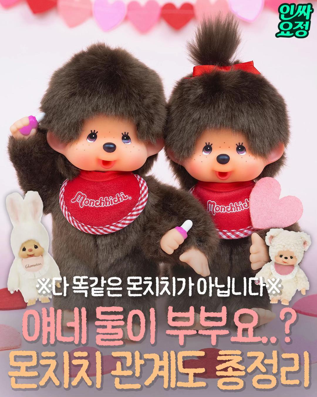@인싸요정