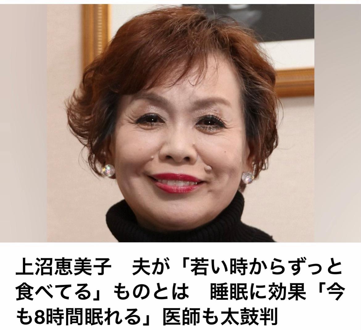@The Voice Of Japan